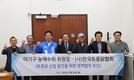 “토종닭 산업, 식량안보 핵심 품종으로 지원 확대”