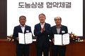 16개 산지농축협 출하선급금 85억원