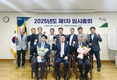 권혁중 상임이사·박종군 사외이사 연임 확정