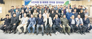 “단합으로 위기 극복…미래조합 구현”