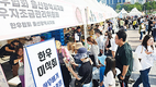 고품질 한우 매력에 시민들 ‘엄지척’