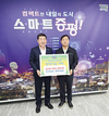 청주축협, 증평군에 인재육성 장학금 기탁