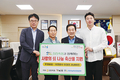에코팜·나눔축산운동본부와 협력
