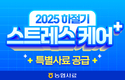 축산농가와 상생…여름 4개월간 특별사료 공급
