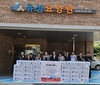 권동욱 탑미트 대표, 꾸준한 나눔 실천