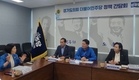 양봉협회 경기도지회, 민주당 소속 도의회 위원과 정책 간담