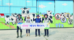 ‘예쁜 농장 벽화그리기’로 축산 이미지 개선 앞장