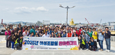 남양주축협, 여성조합원 한마음대회 성료