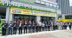 임실치즈농협, 에코그린지점 개점