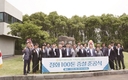 제주양돈농협 공동자원화시설 100톤 증설