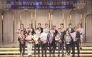 부경양돈농협, 포크밸리 품질경진대회 시상