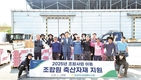 음성축협, 1억6천만원 상당 축산자재 지원