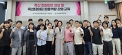 축평원, 데이터 기반 농가 컨설팅 전문성 높인다