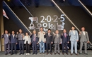 육우산업 미래비전 공유…‘2025 육우인의 날' 성료