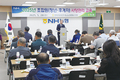 전북지리산낙협, 여름철 사양관리 교육 실시