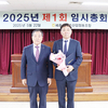 세종공주축협, 백운호 신임 상임이사 선출