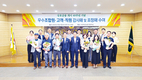 사천축협, 상호금융 40주년 감사 이벤트 전개