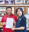 <서울우유협동조합 우수 목장 탐방> 이천 ‘설성목장’
