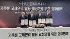 <기획-아름다운 축산> ‘가축분뇨 고체연료 이용 활성화’⑥