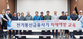 “보이스피싱 알아야 피해 막는다”