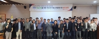 낙농산업 현주소 진단·미래 전략 논의