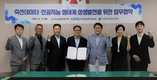 축평원, AI·데이터 기반 축산업 혁신 위한 협약 체결