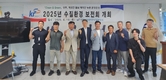 농어촌공사 성주지사, ‘2025년 상반기 수질환경보전회’ 개최