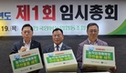 한국양봉농협, 현 오숙영 사외이사 재선출