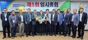 한국양봉농협, 현 오숙영 사외이사 재선출