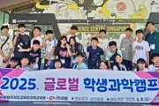 하림, 도내 학생 ‘과학자의 꿈’ 전폭 지원