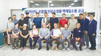 구미칠곡축협 우수 조합원에 액체질소통 지원