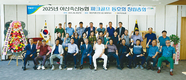 아산축협, 조합원 파크골프 동호회 창립
