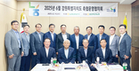 조사료 계통거래 활성화 방안 모색