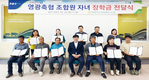 영광축협, 조합원자녀 장학금 전달