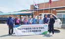 충주축협, 농가에 퇴비부숙촉진제 지원