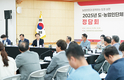 강원도, 농업인단체와 정기 간담회로 소통 이어가