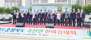 “위기를 기회로”…축산농가 지속 가능 발전 다짐