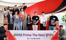 하림, 대리점 2세 경영인 육성 프로그램 ‘Prime The Next’ 출범