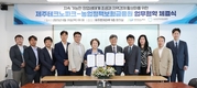 농금원‧제주테크노파크, 제주 농수산 스타트업 육성 ‘맞손’