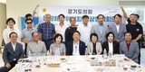 경기도 양봉산업 육성 위한 정책 간담회 개최