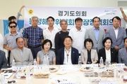 경기도 양봉산업 육성 위한 정책 간담회 개최
