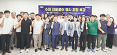 전남동물위생시험소, 양돈분야 실무 역량 강화