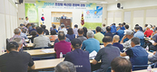 조합원 세무·저탄소 인증 교육 실시