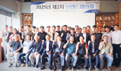 “포크빌 포도먹은 돼지, 브랜드 가치 높이자”