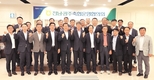 전남 흑염소 광역브랜드 육성 결의