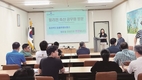 필리핀 공무원 초청 K-축산기술 전수