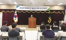 진천축협, 후계축산인 인문학 교육 실시