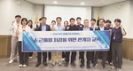 소 근출혈 저감 교육·안전 캠페인 실시