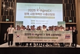 ‘K-농기자재 시장개척단’ 태국서 230만 달러 수출 업무협약 체결