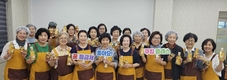 양봉농협, 소시모 서울지부 회원 꿀 고추장 담그기 체험